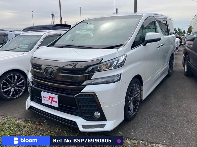 2016 Toyota Vellfire