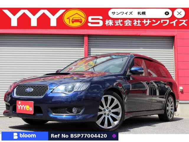 2007 Subaru Legacy Touring Wagon