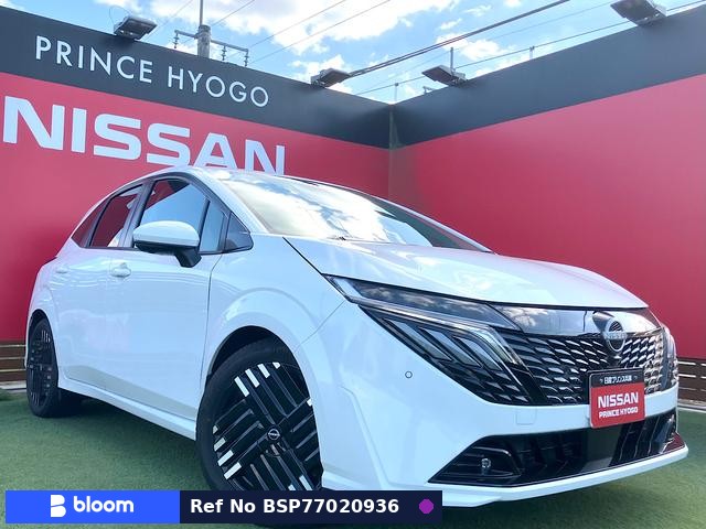 2024 Nissan Aura