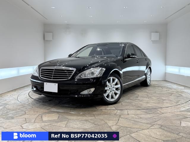 2005 Mercedes-Benz S Class