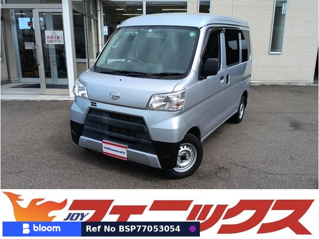 2020 Daihatsu Hijet Cargo