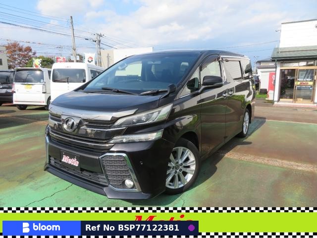 2015 Toyota Vellfire