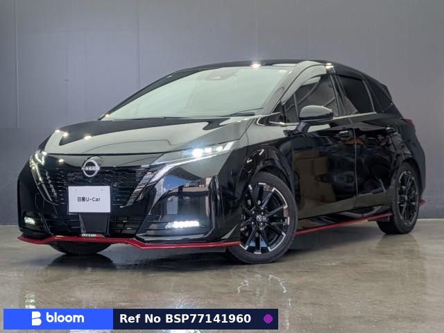 2023 Nissan Aura