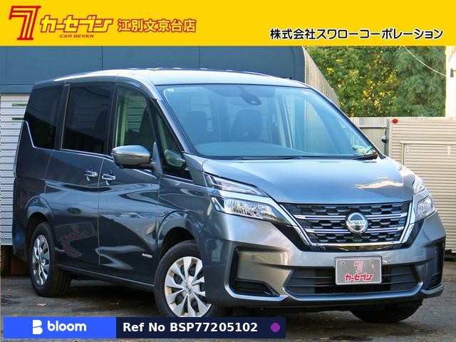 2022 Nissan Serena