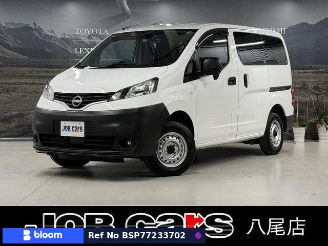 2023 Nissan NV200VANETTE VAN