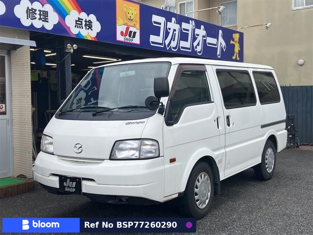 2017 Mazda Bongo VAN