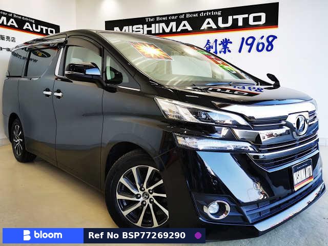 2015 Toyota Vellfire