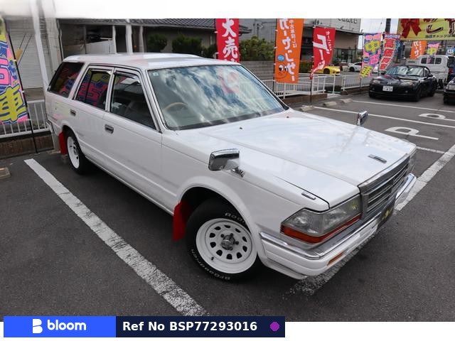 1996 Nissan Gloria VAN
