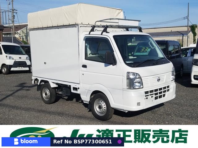 2020 Nissan NT100CLIPPER