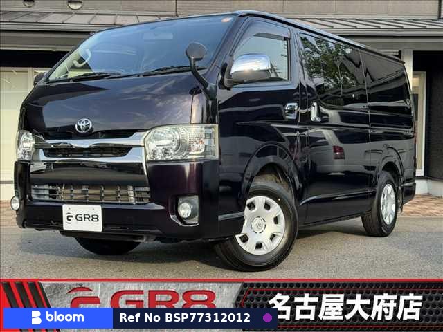 2015 Toyota Hiace VAN