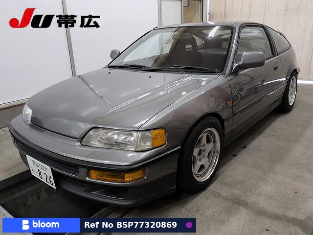 1991 Honda CR-X