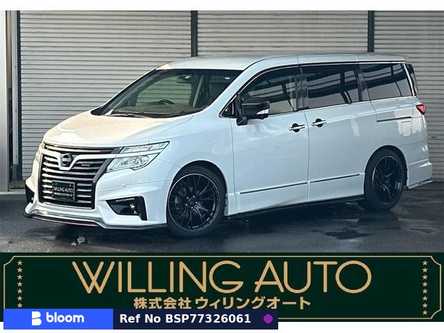 2017 Nissan Elgrand