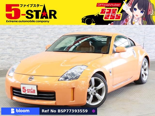 2007 Nissan Fairlady Z