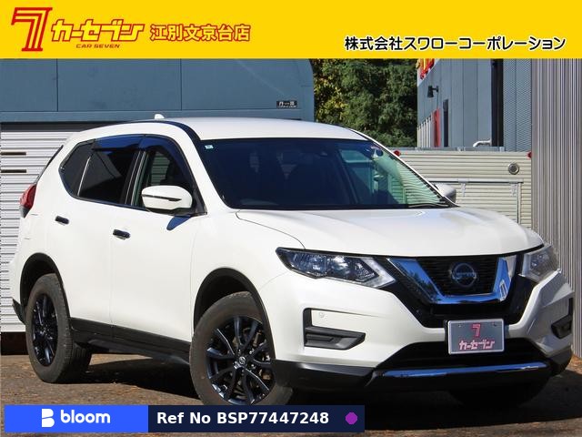 2022 Nissan X-Trail