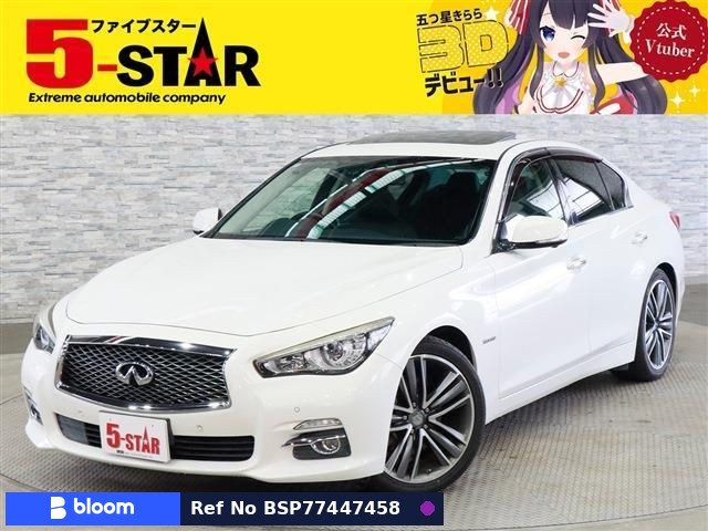 2014 Nissan Skyline
