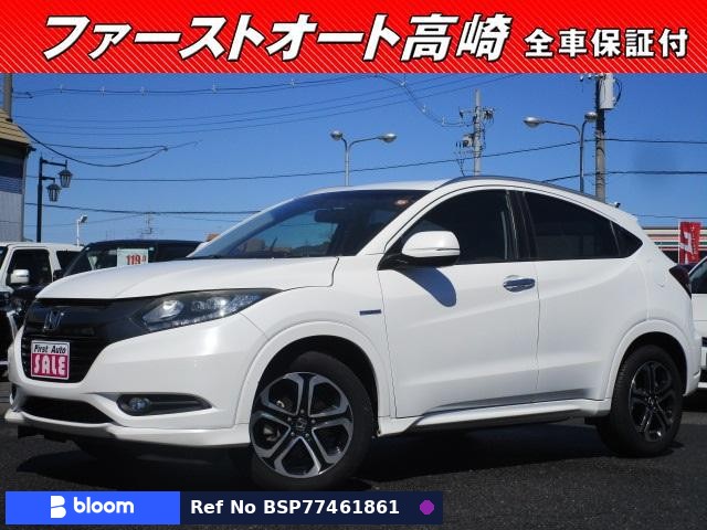 2015 Honda Vezel