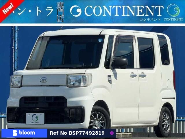 2016 Daihatsu Hijet Caddie