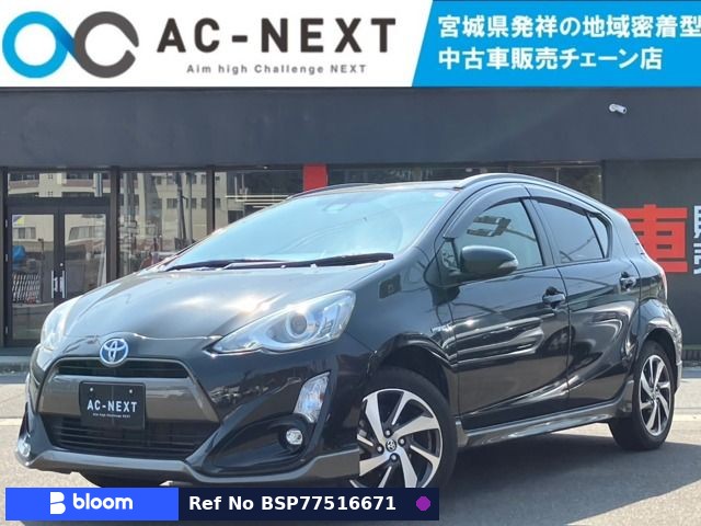 2016 Toyota Aqua