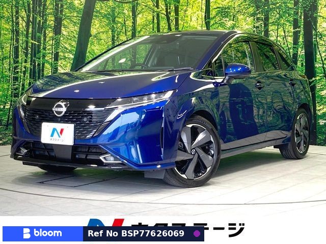 2023 Nissan Aura