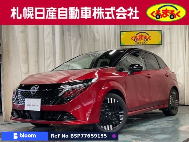 2024 Nissan Aura