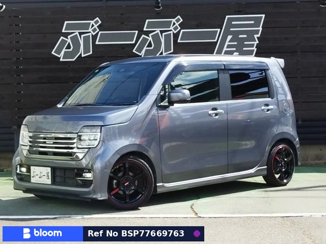 2020 Honda N WGN