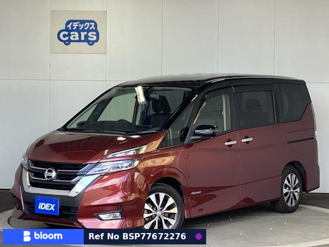 2017 Nissan Serena