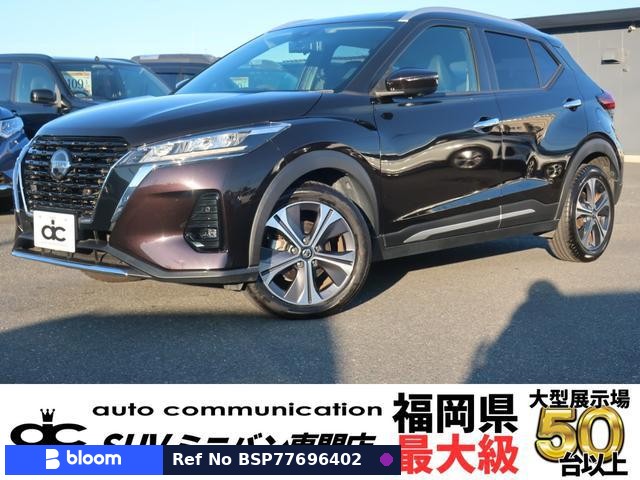 2020 Nissan Kicks