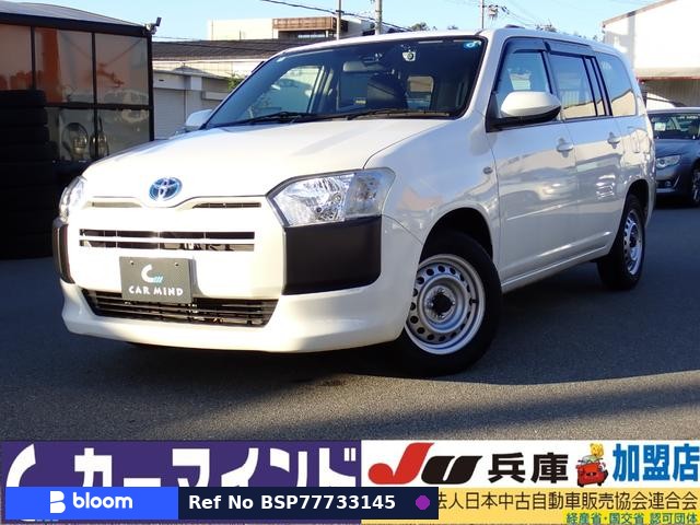 2022 Toyota Probox VAN