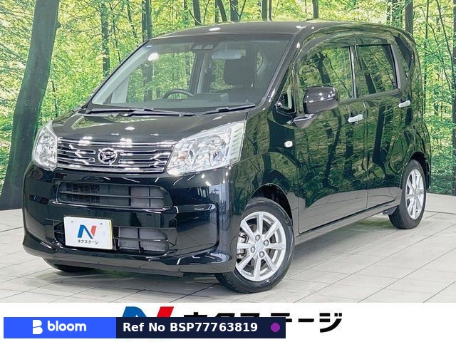 2023 Daihatsu Move