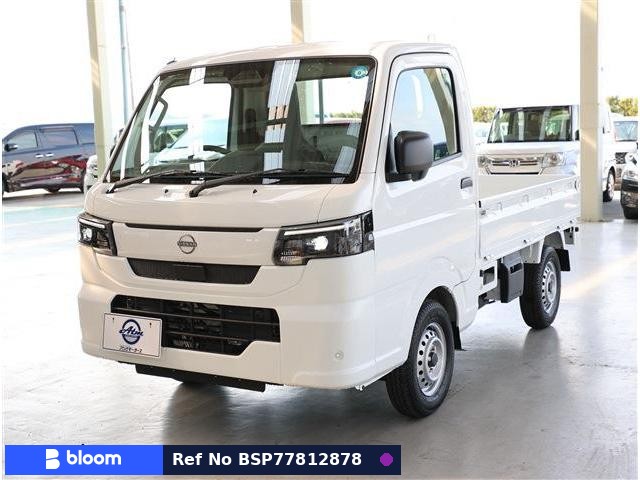 2026 Nissan Clipper Truck