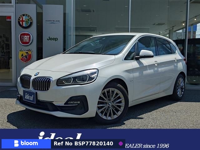 2018 BMW 2 Series