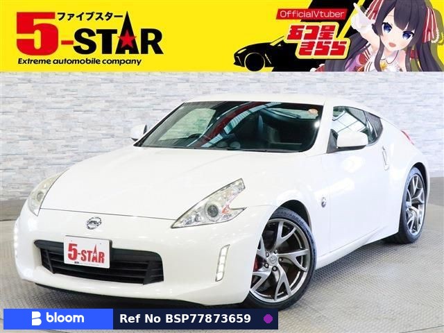 2016 Nissan Fairlady Z