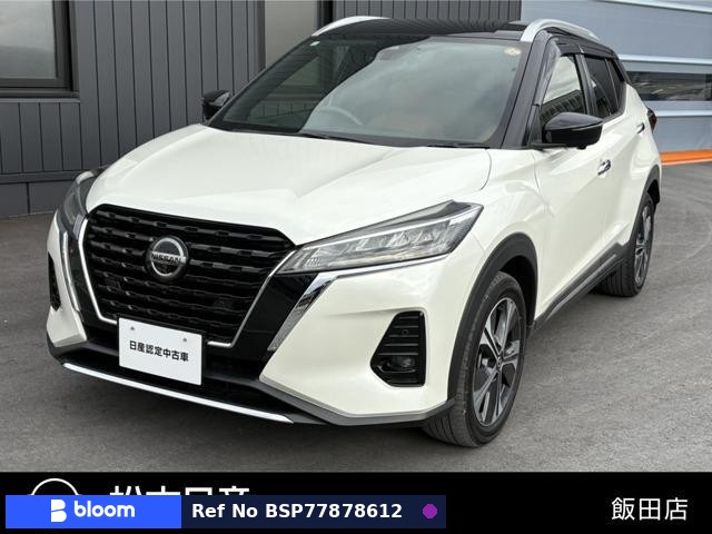 2021 Nissan Kicks