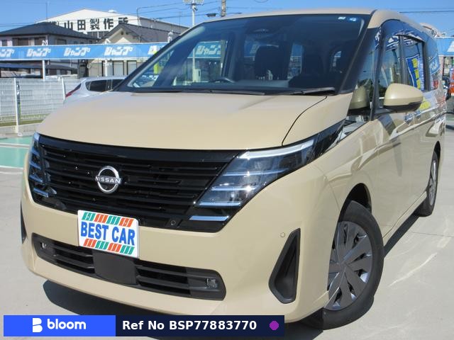 2023 Nissan Serena