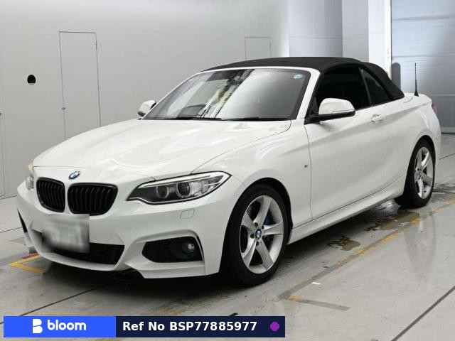 2016 BMW 2 Series