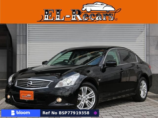 2010 Nissan Skyline