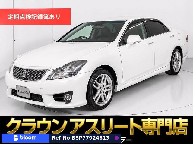 2012 Toyota Crown