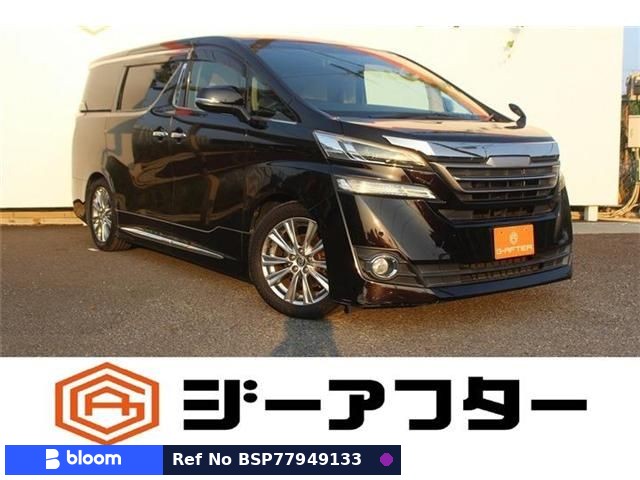 2017 Toyota Vellfire