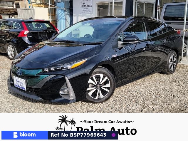 2017 Toyota Prius PHV