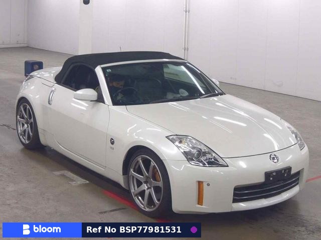 2005 Nissan Fairlady Z