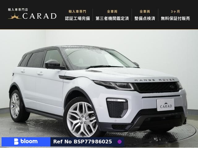 2015 Land Rover Range Rover Evoque