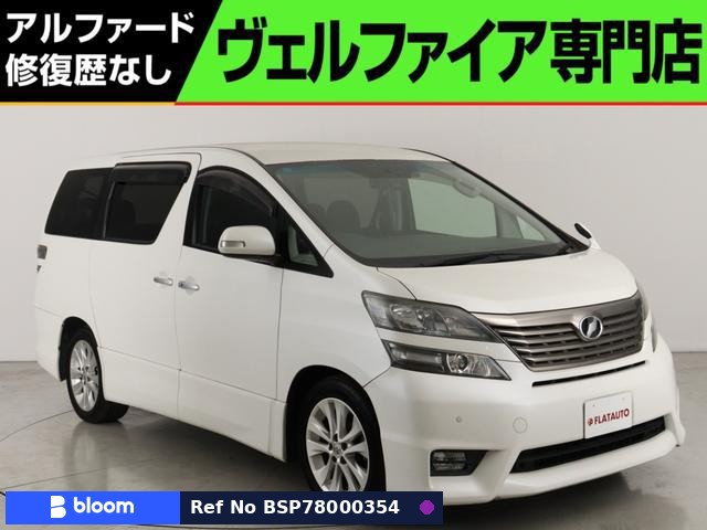 2009 Toyota Vellfire