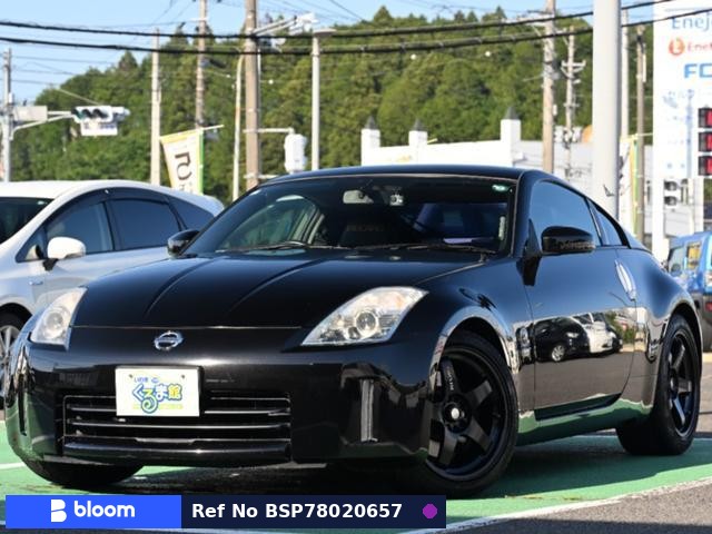 2005 Nissan Fairlady Z