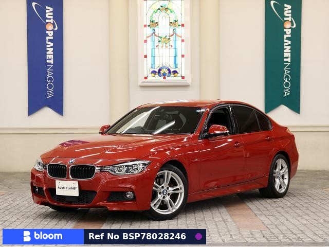 2017 BMW 3 Series