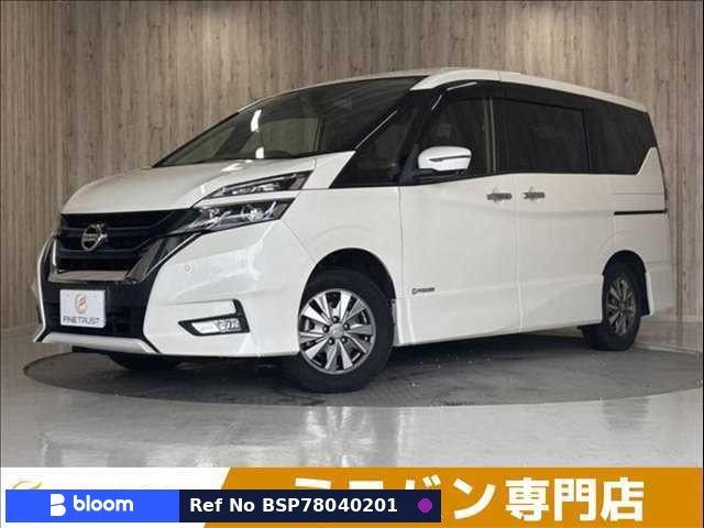 2018 Nissan Serena