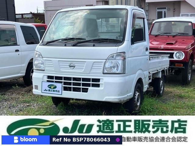 2017 Nissan NT100CLIPPER