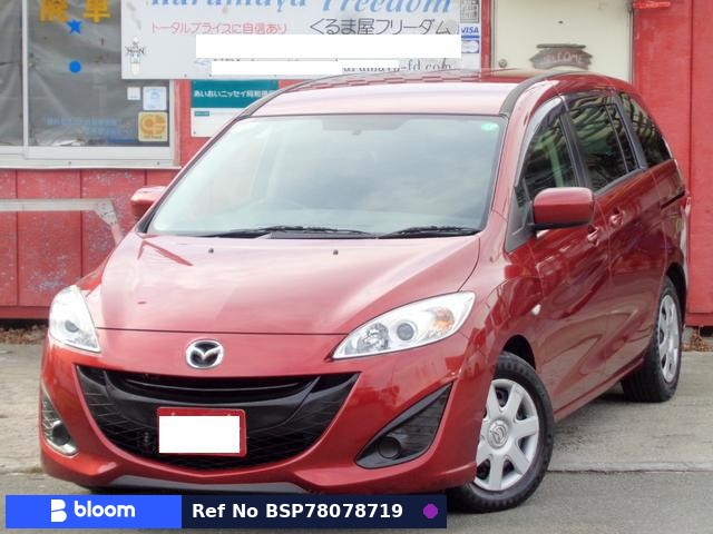2010 Mazda Premacy