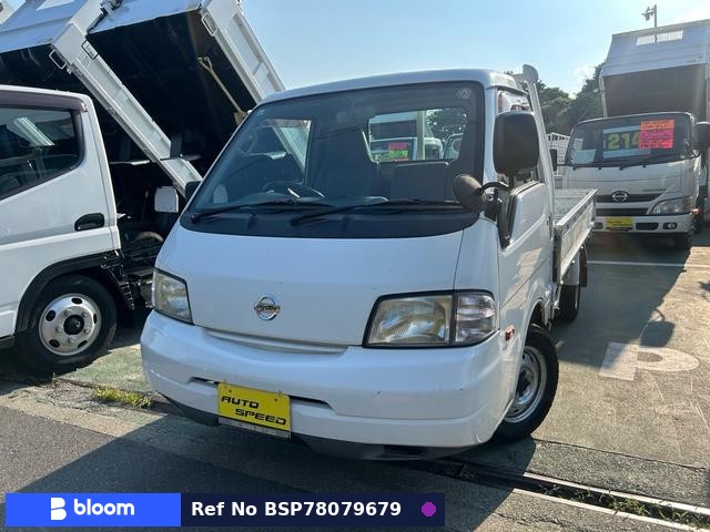 2006 Nissan Vanette Truck