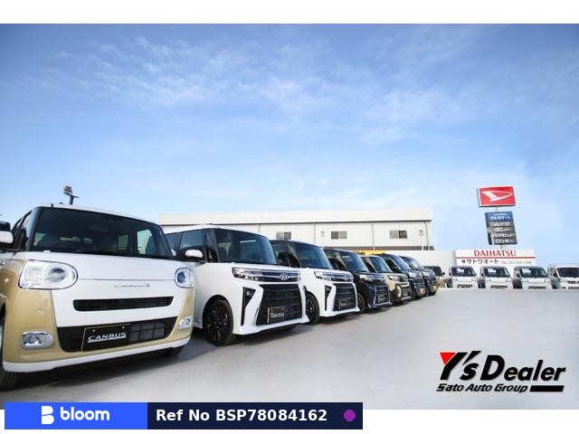 2026 Daihatsu Hijet Truck