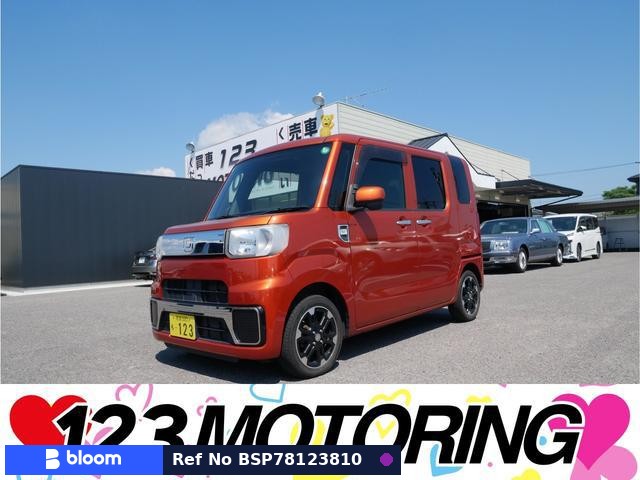 2016 Daihatsu Hijet Caddie